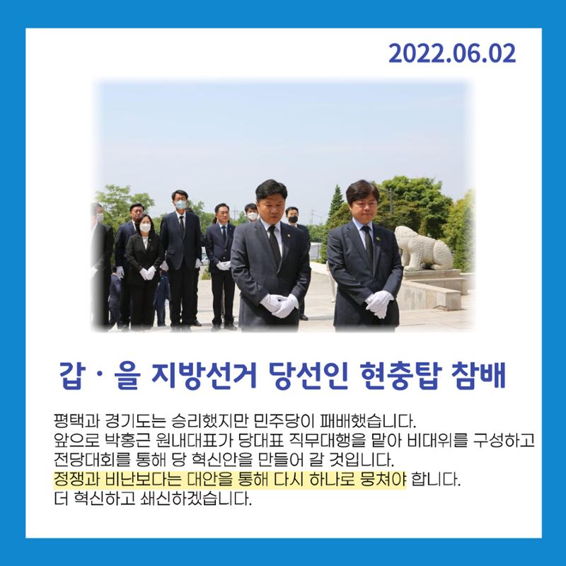 월간 김현정 6월호 2페이지