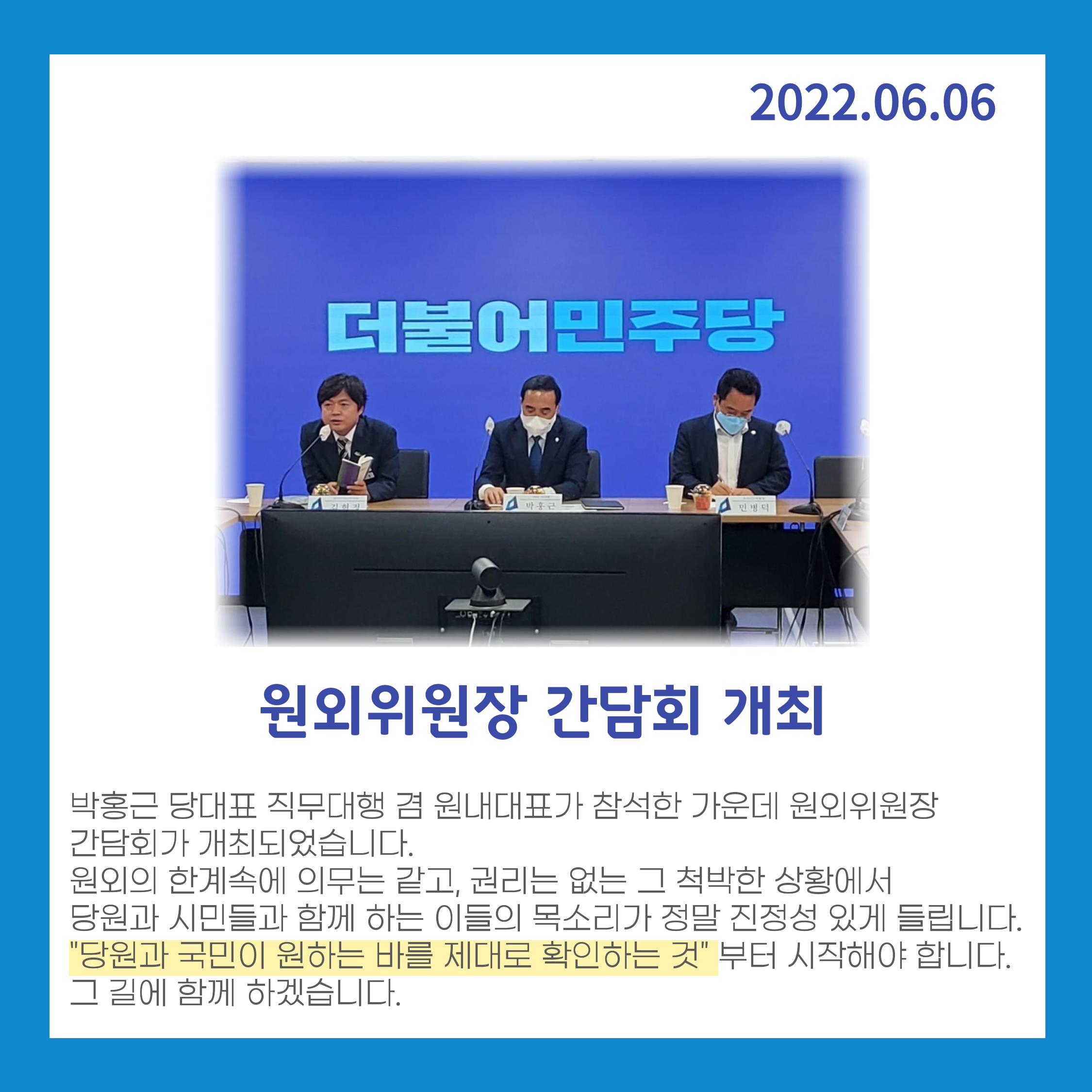 월간 김현정 6월호 3페이지