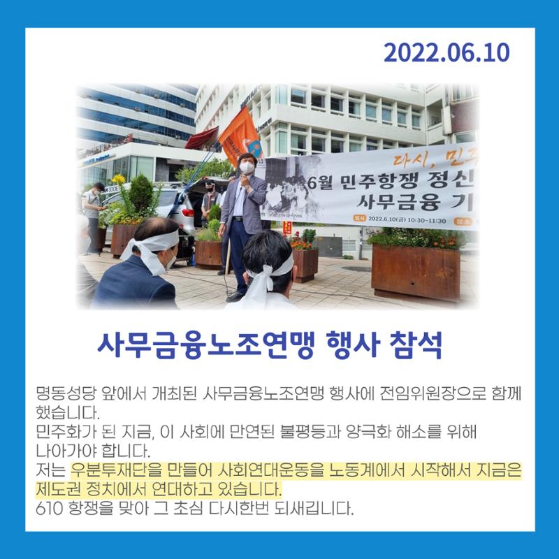 월간 김현정 6월호 4페이지