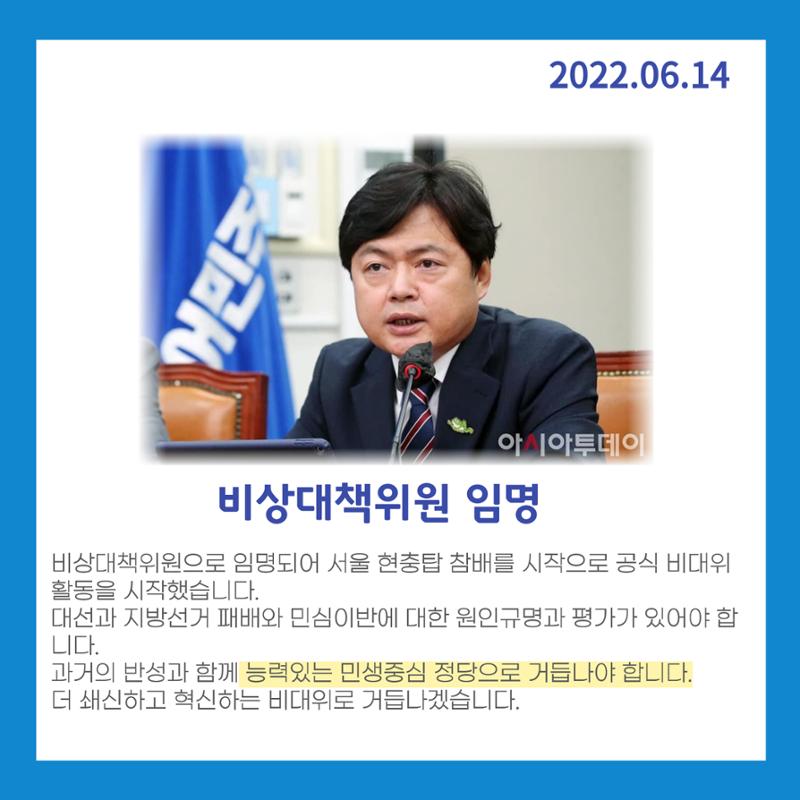 월간 김현정 6월호 6페이지