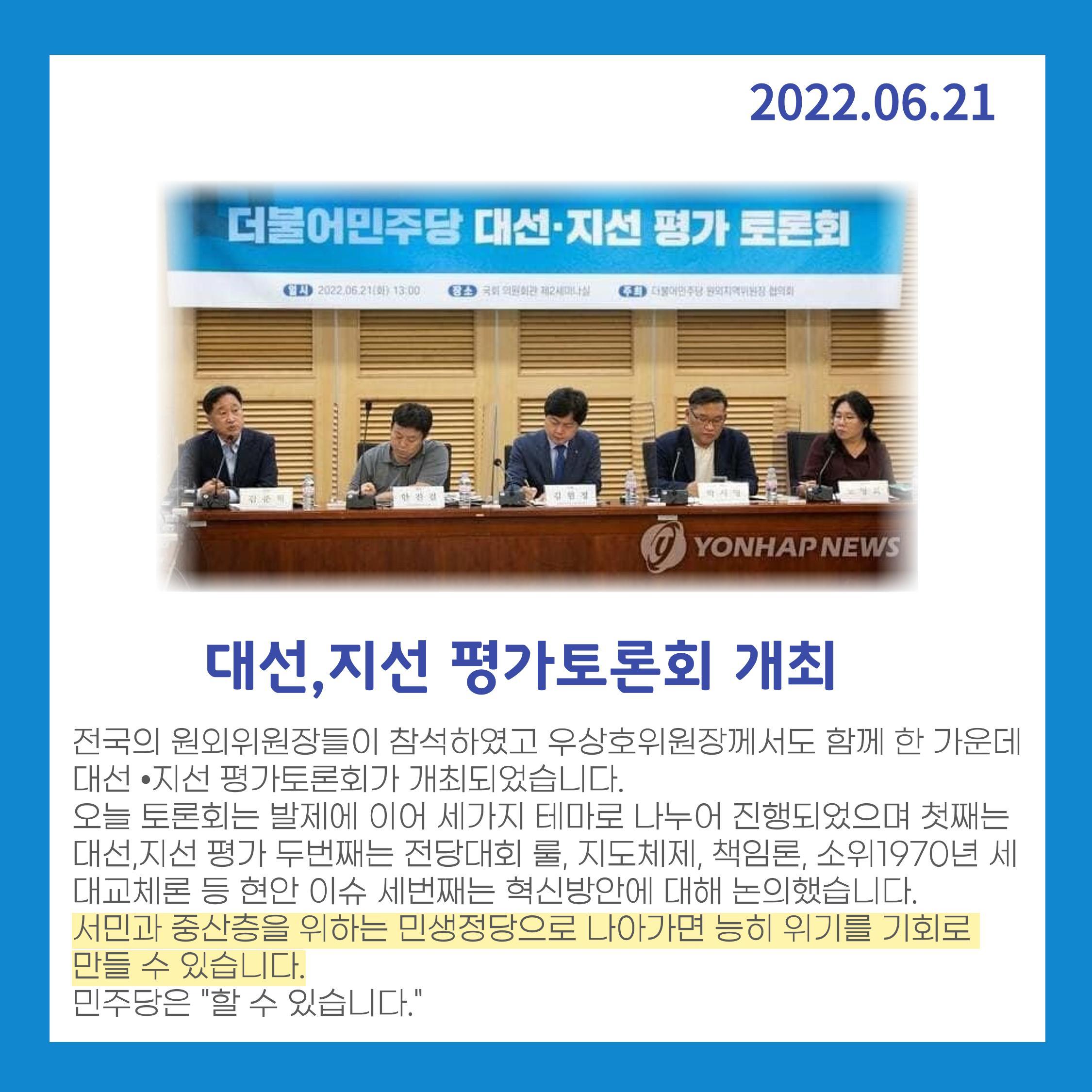 월간 김현정 6월호 9페이지