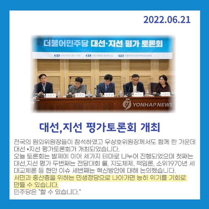 월간 김현정 6월호 9페이지