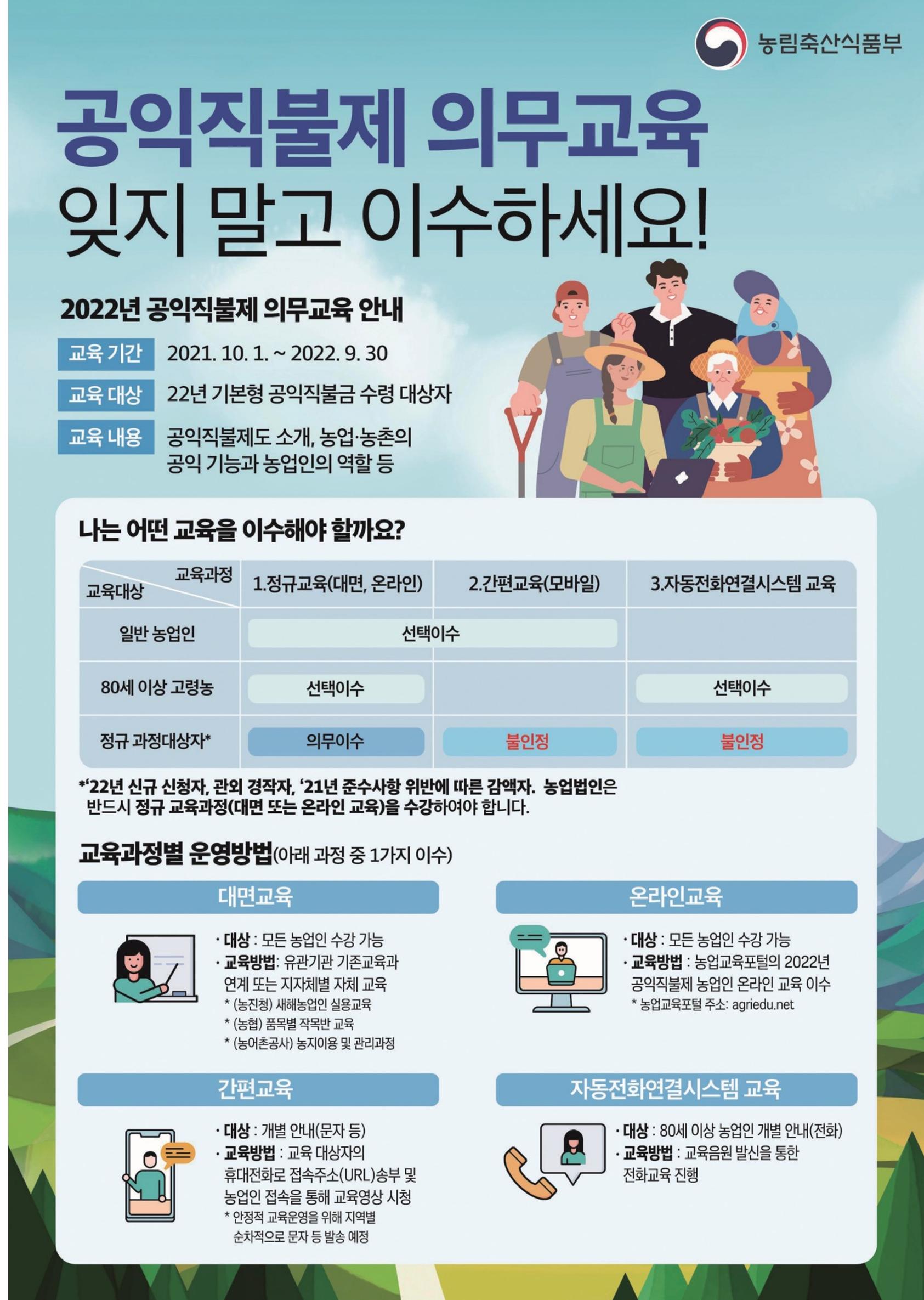 평창이야기 7월호 29페이지