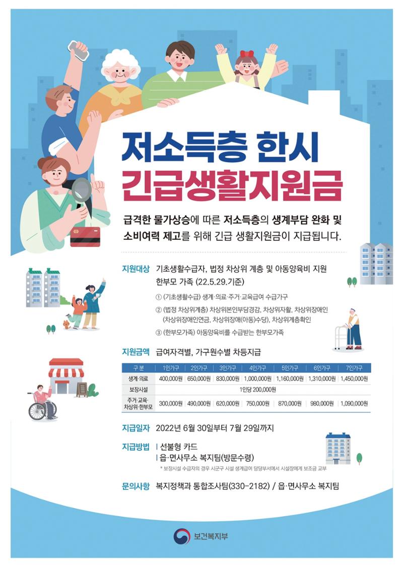 평창이야기 7월호 40페이지