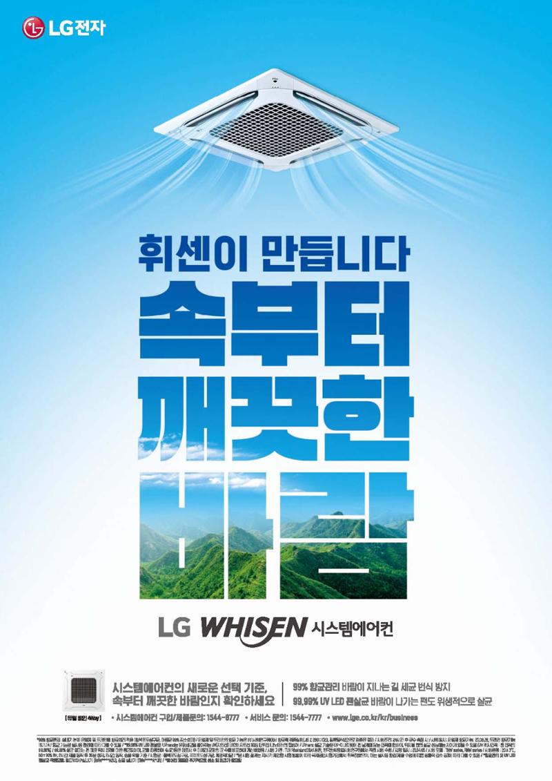 2023/24 한국냉난방공조총람 공문용 212페이지
