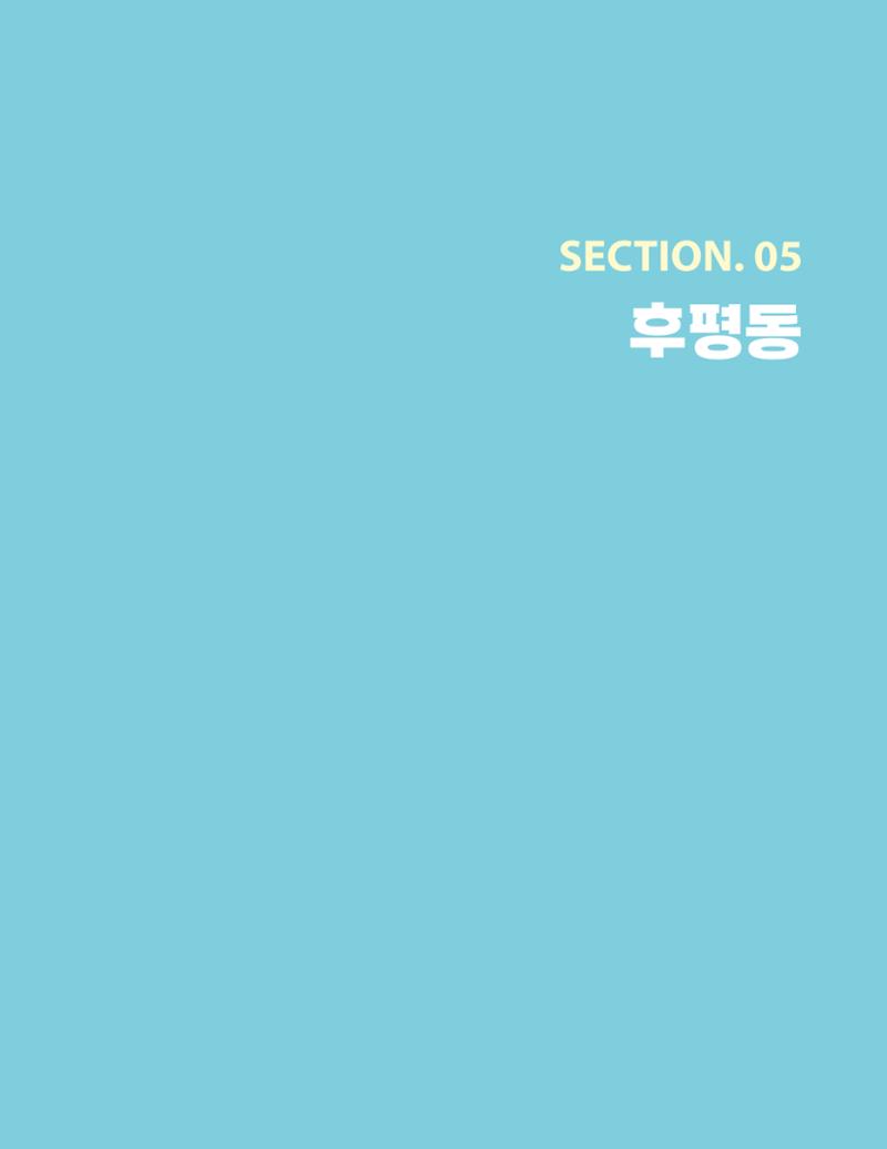 춘천예술인지도 85페이지