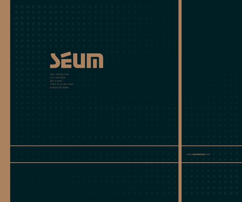 세움시스템 카다로그_2021 1페이지