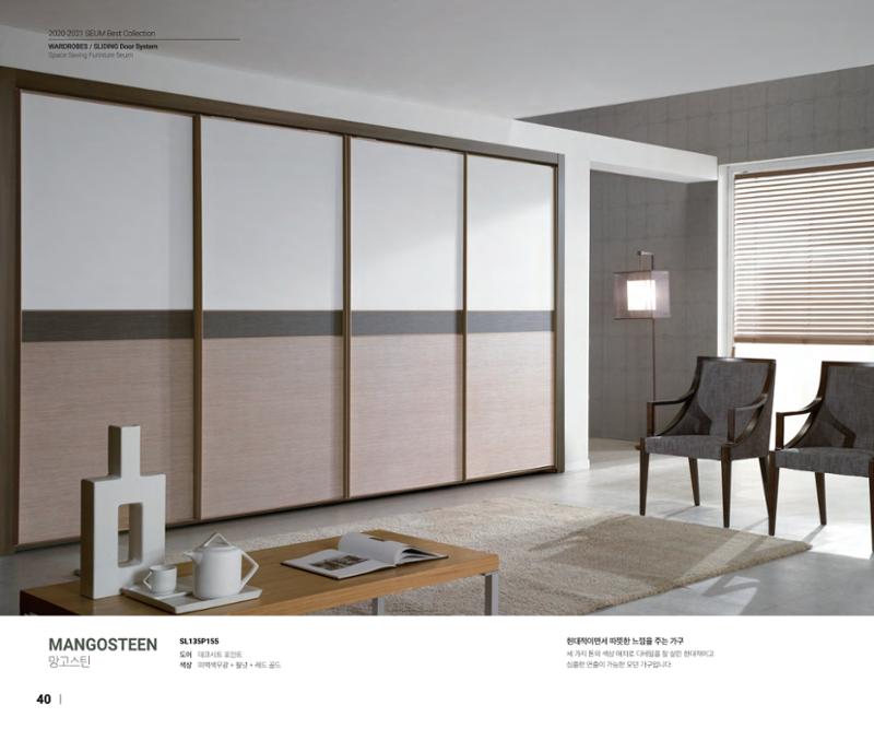 세움시스템 카다로그_2021 40페이지