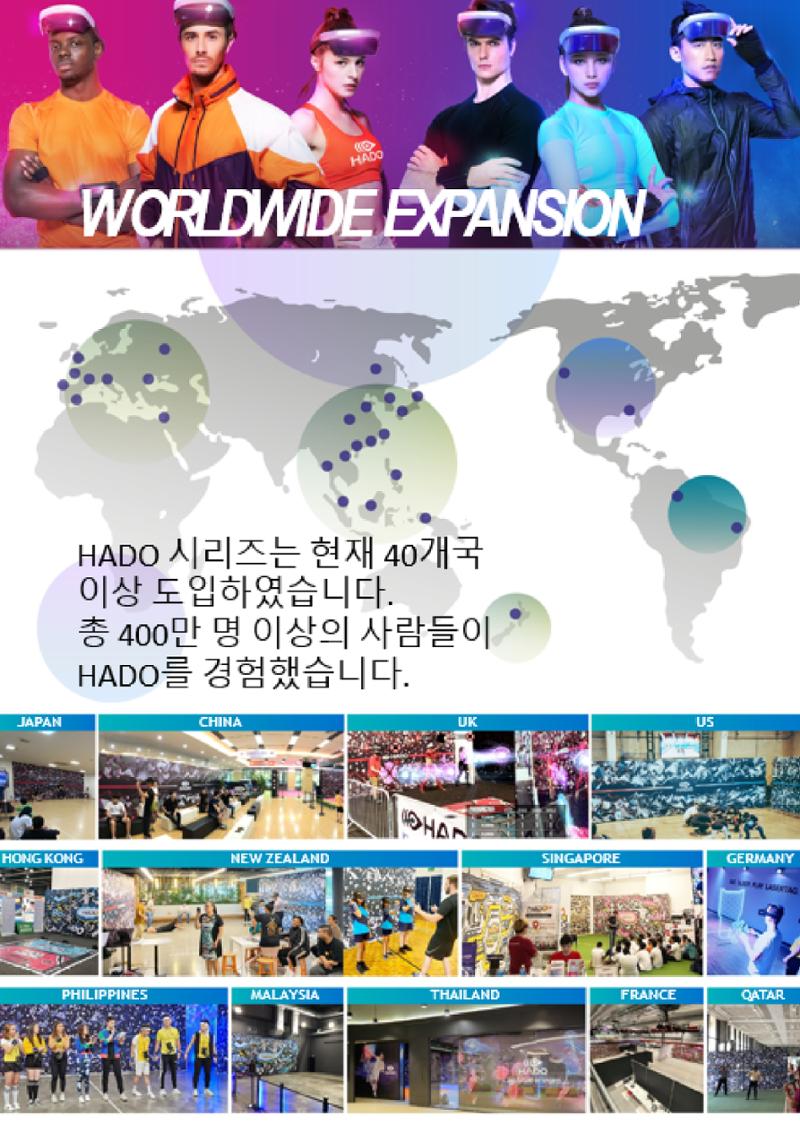 AR모션스포츠 -AR피구 하도스포츠 12페이지
