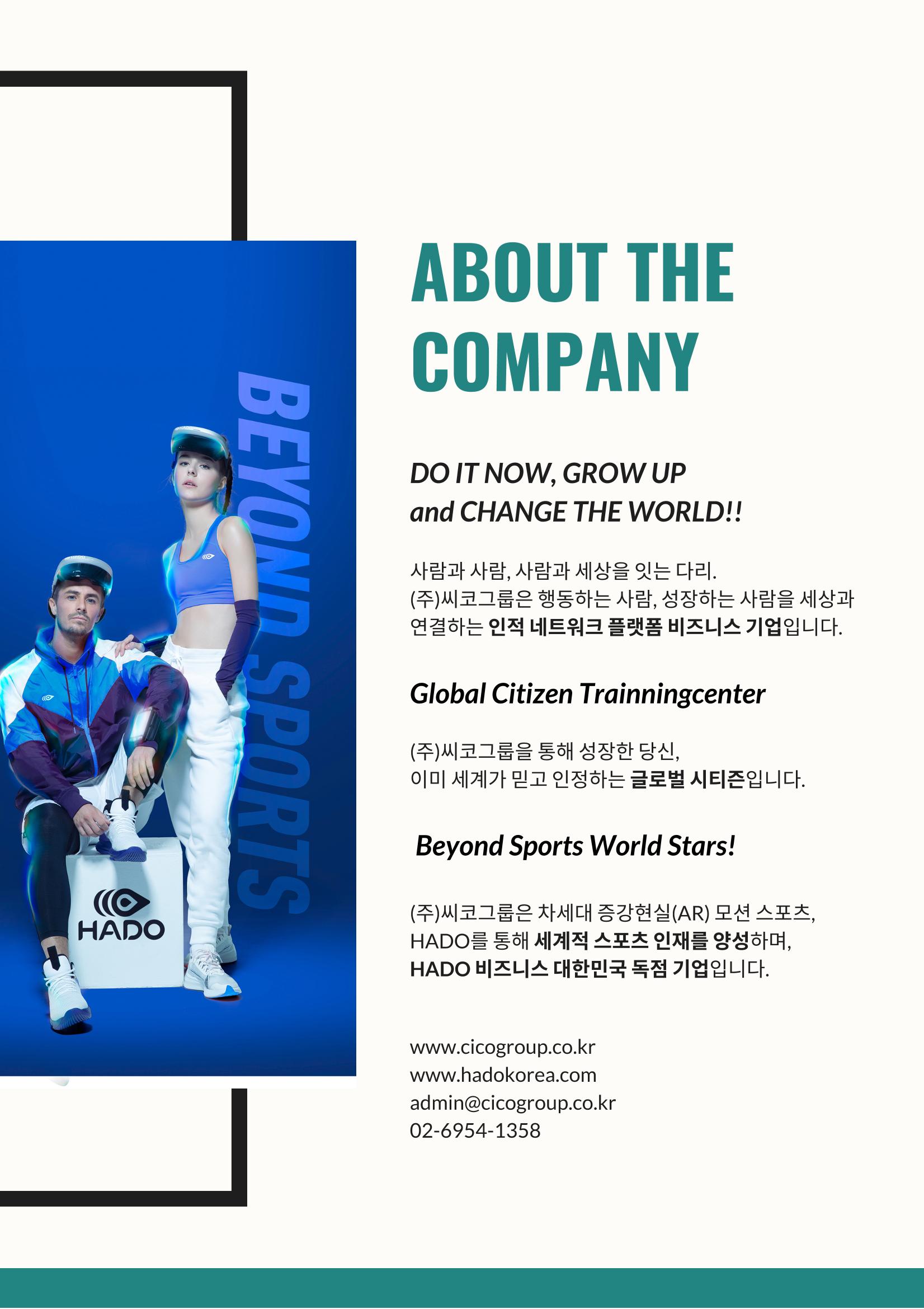 AR모션스포츠 -AR피구 하도스포츠 3페이지