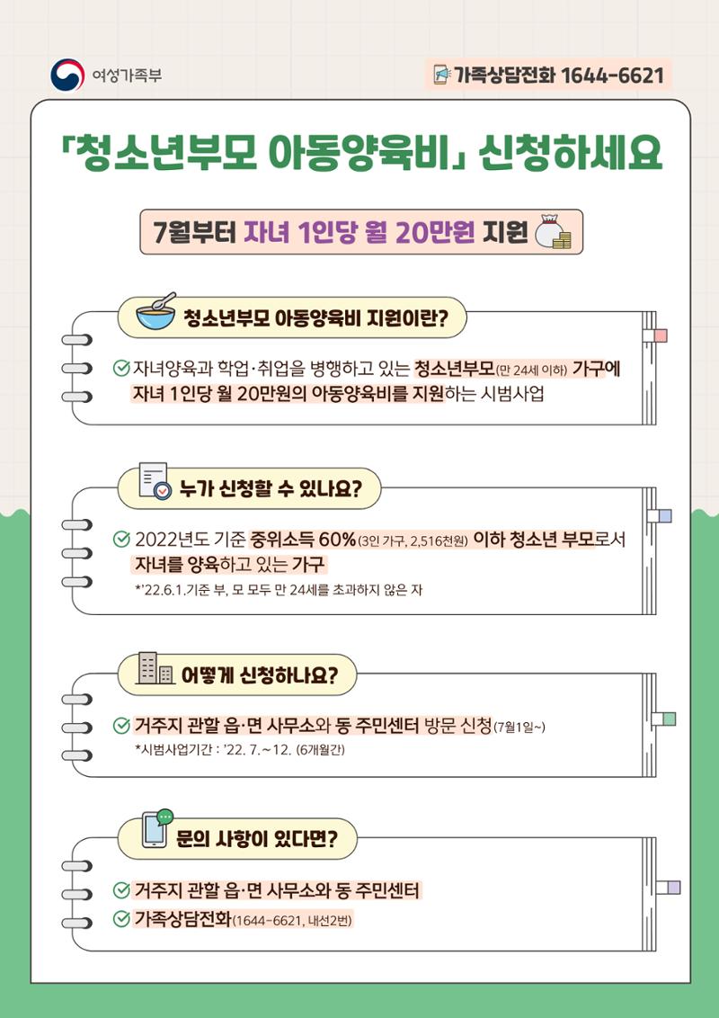 평창이야기 8월호 27페이지