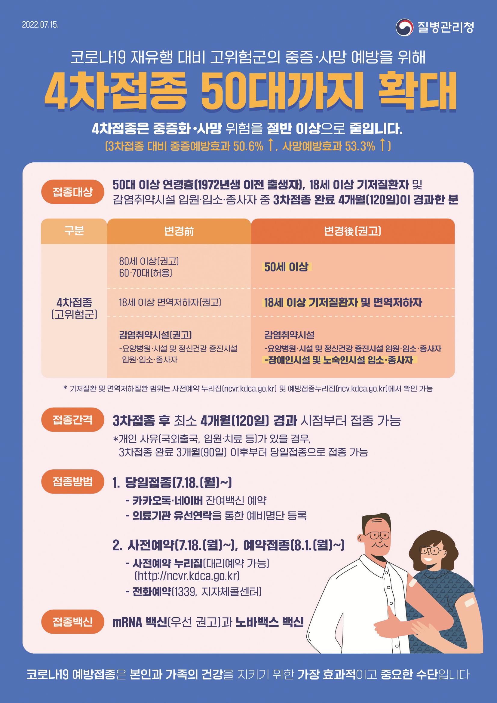 평창이야기 8월호 28페이지