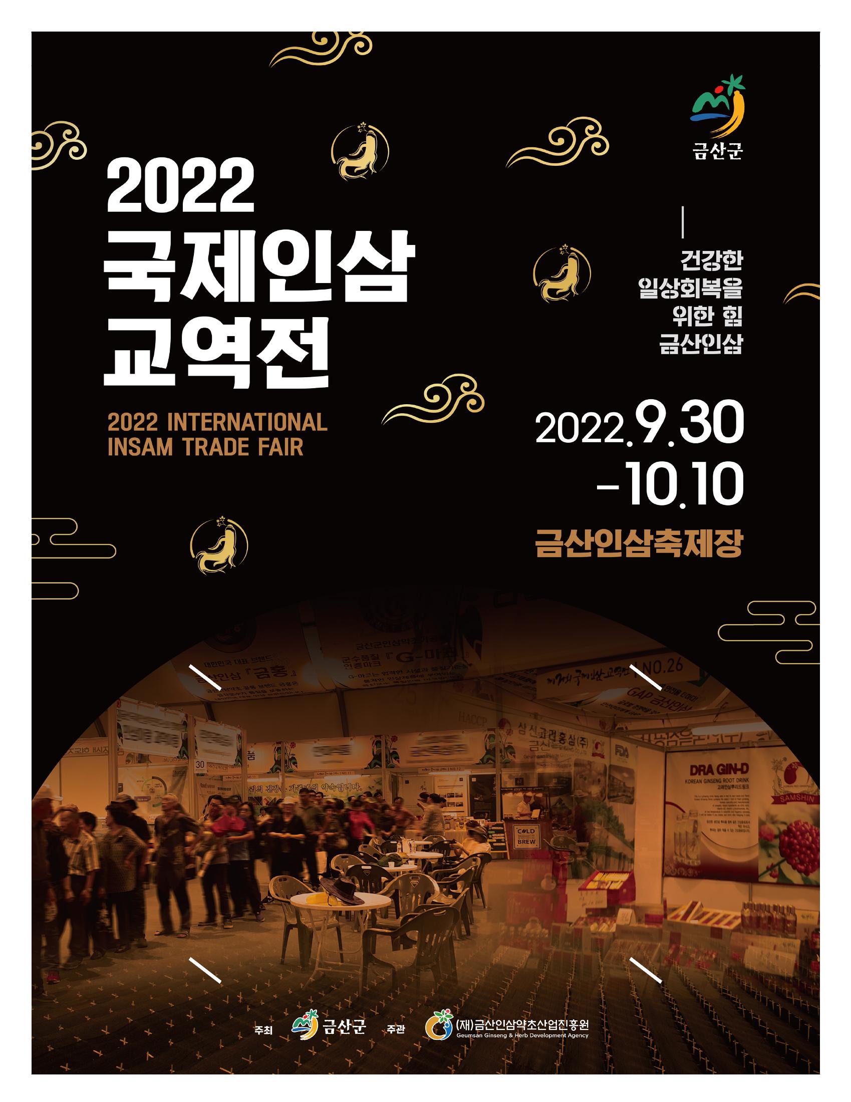  ｢금산이 뿌리입니다｣ 7월호 26페이지