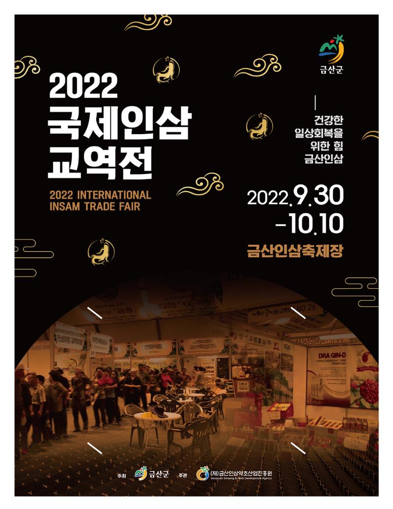  ｢금산이 뿌리입니다｣ 7월호 26페이지