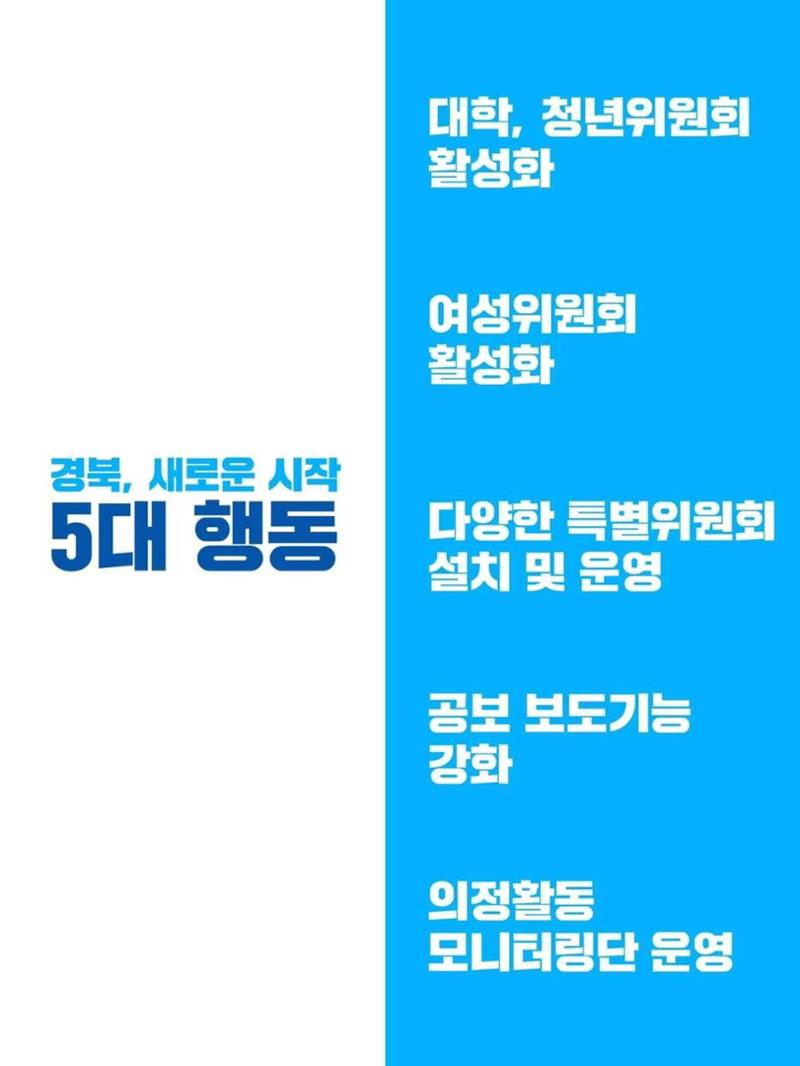 개혁의 시작, 오직 임미애 3페이지