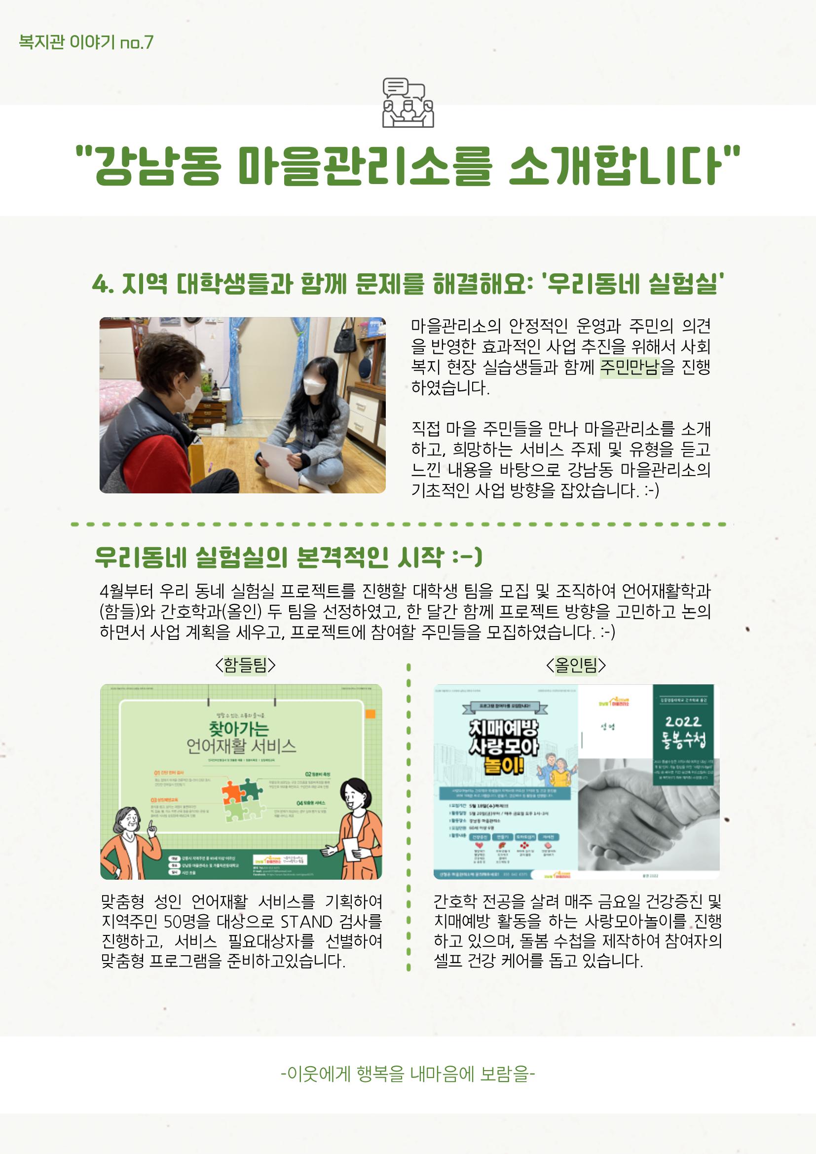 마카모예 2호 12페이지