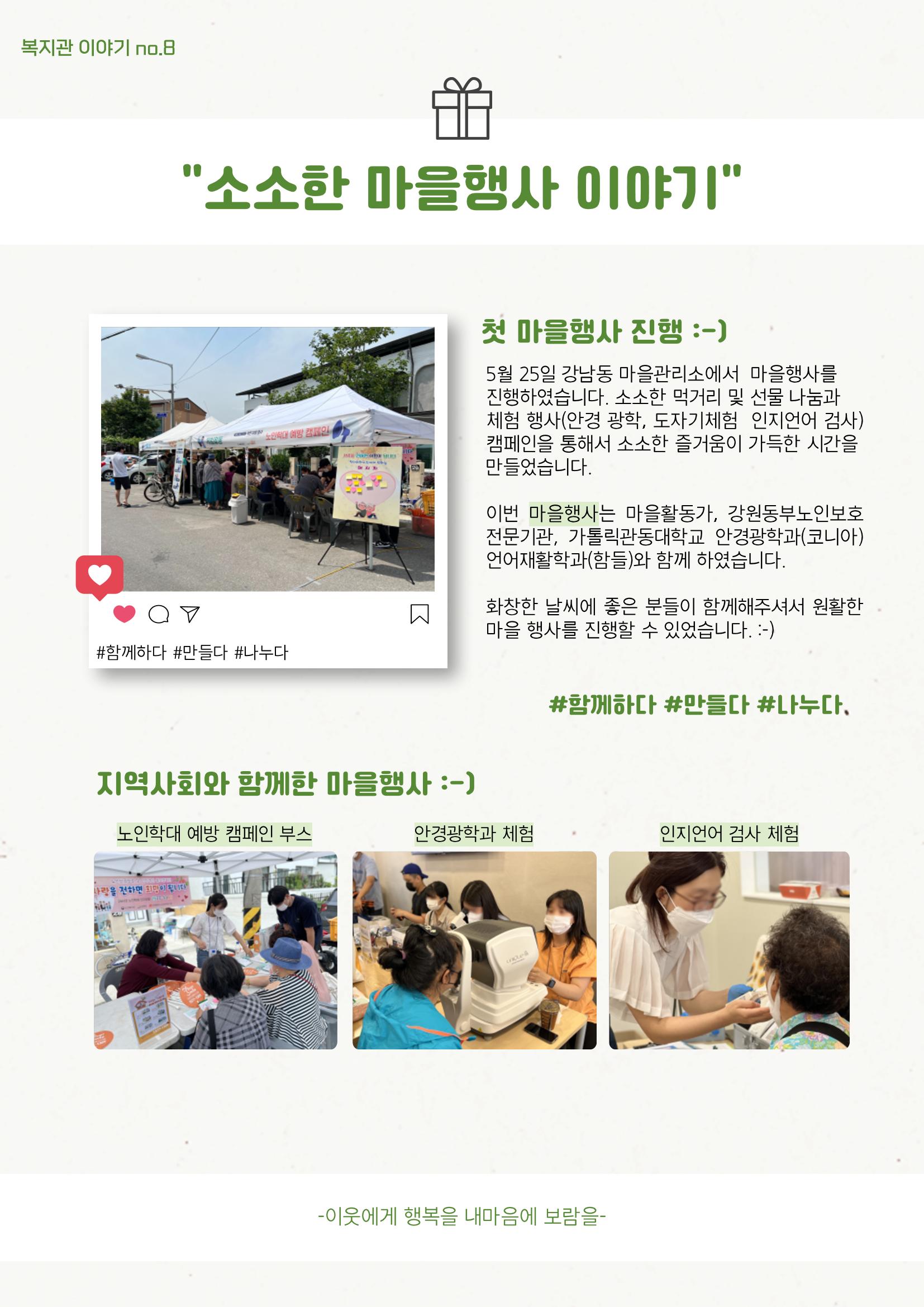 마카모예 2호 14페이지