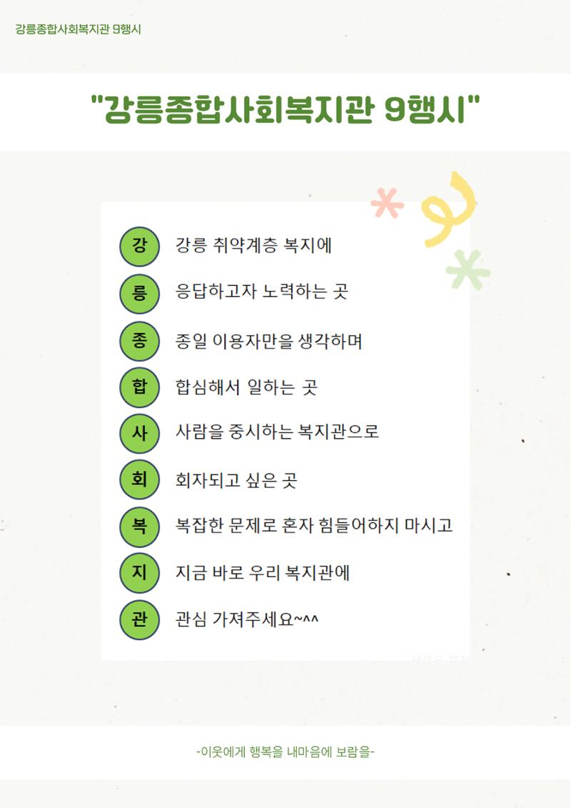 마카모예 2호 2페이지