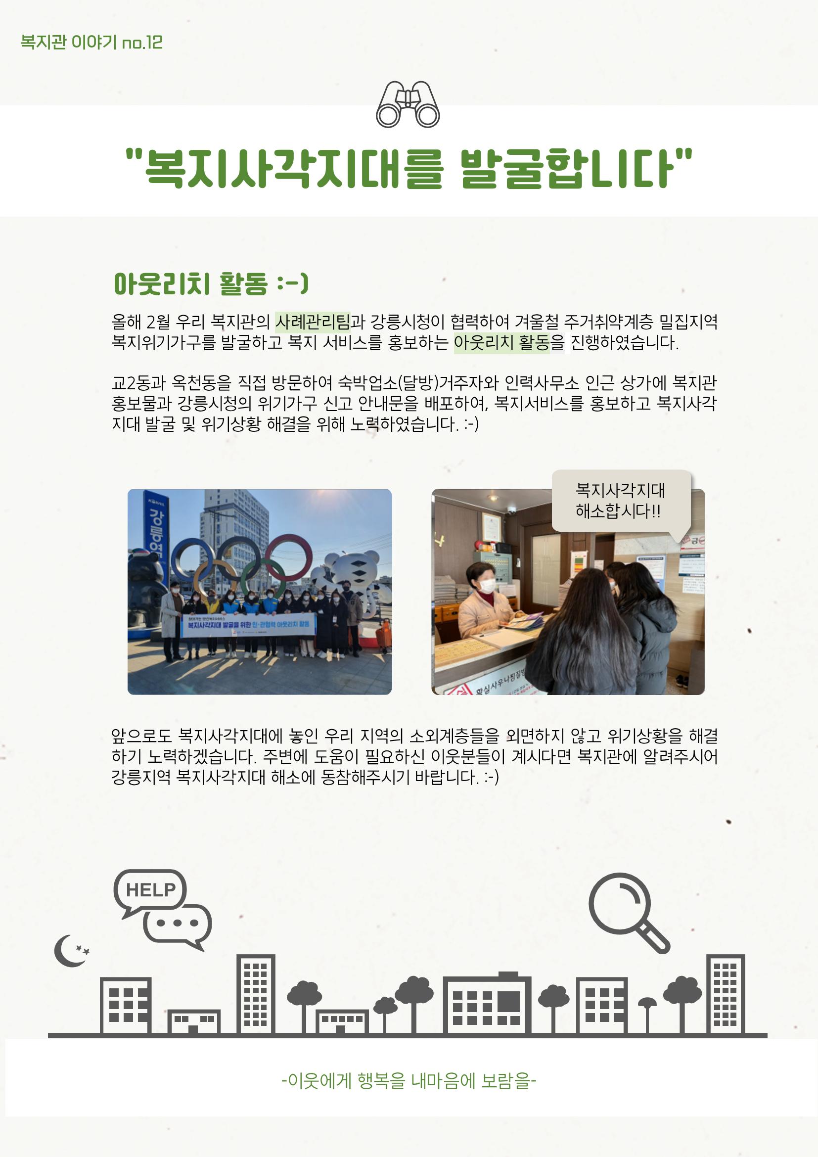 마카모예 2호 20페이지