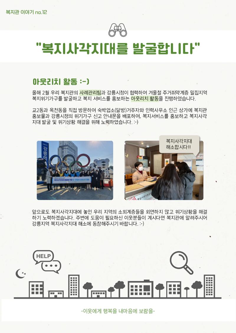 마카모예 2호 20페이지