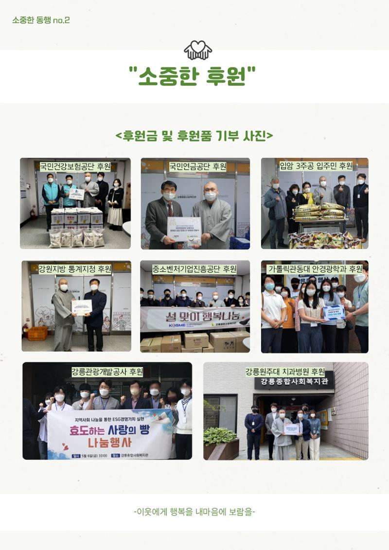 마카모예 2호 24페이지