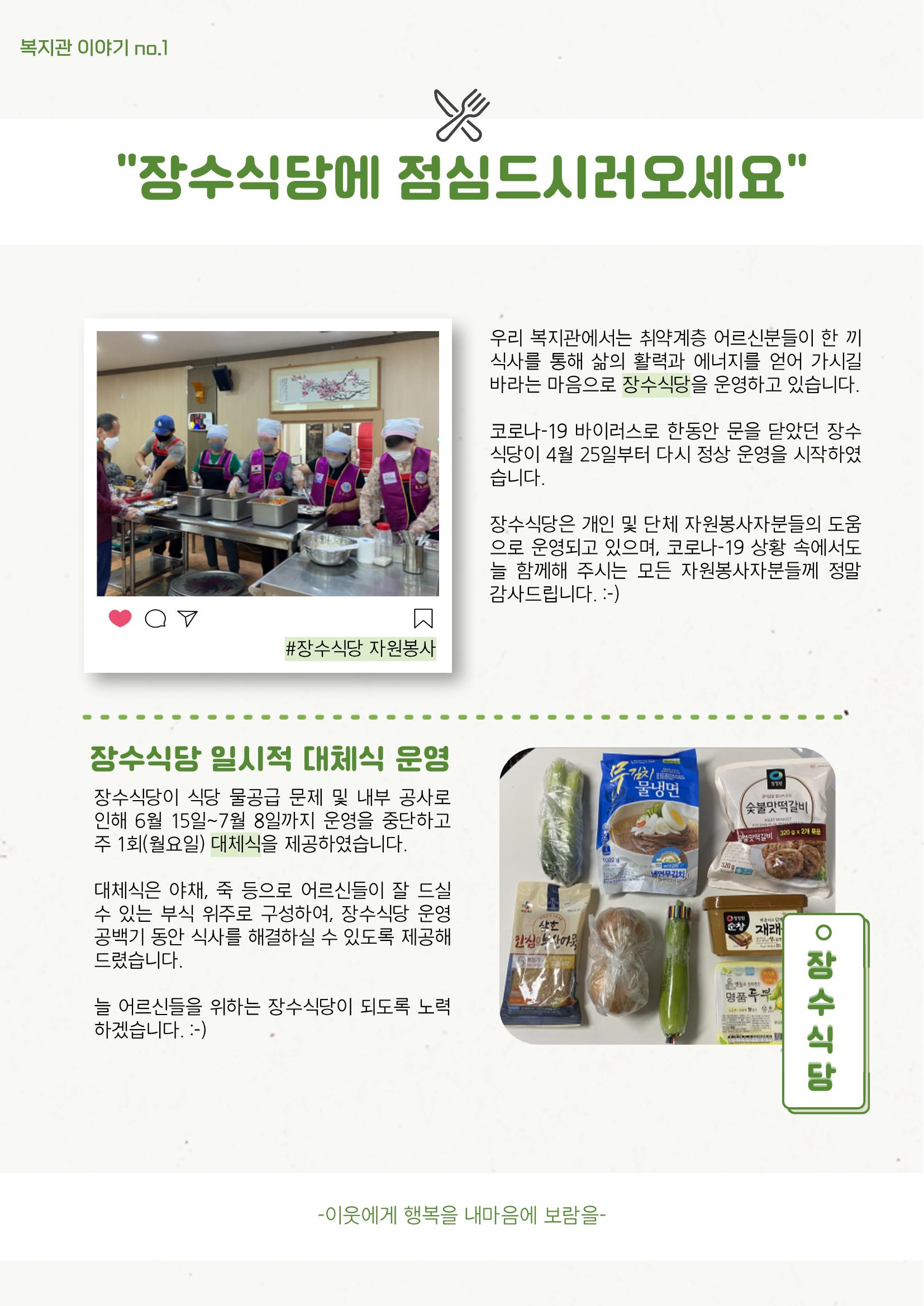 마카모예 2호 3페이지