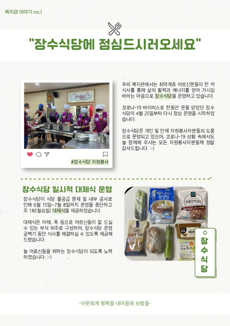 마카모예 2호 3페이지