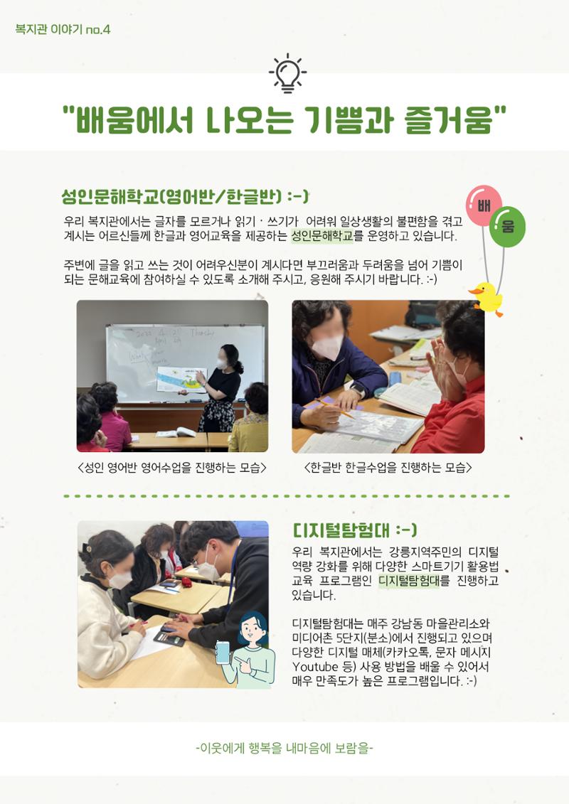 마카모예 2호 6페이지