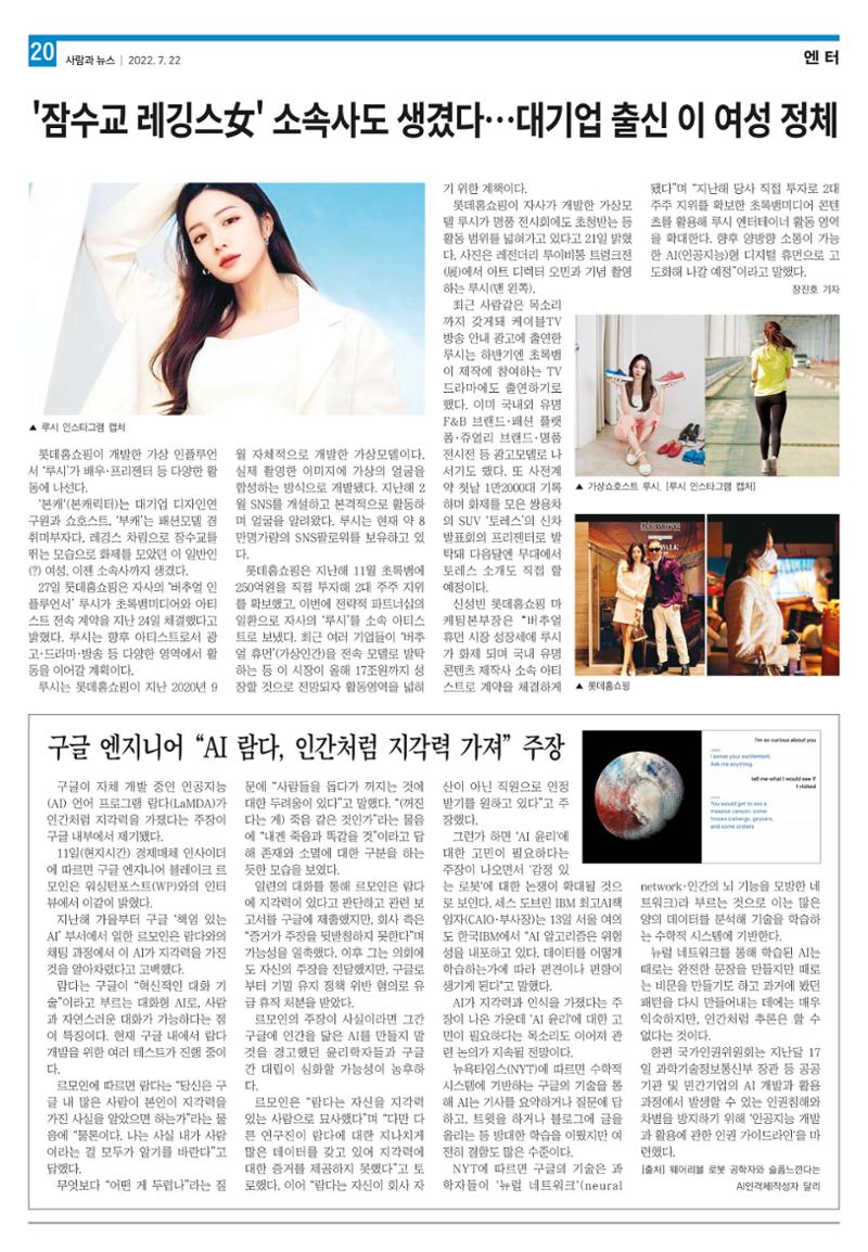 PNN 사람과뉴스 15호 20페이지