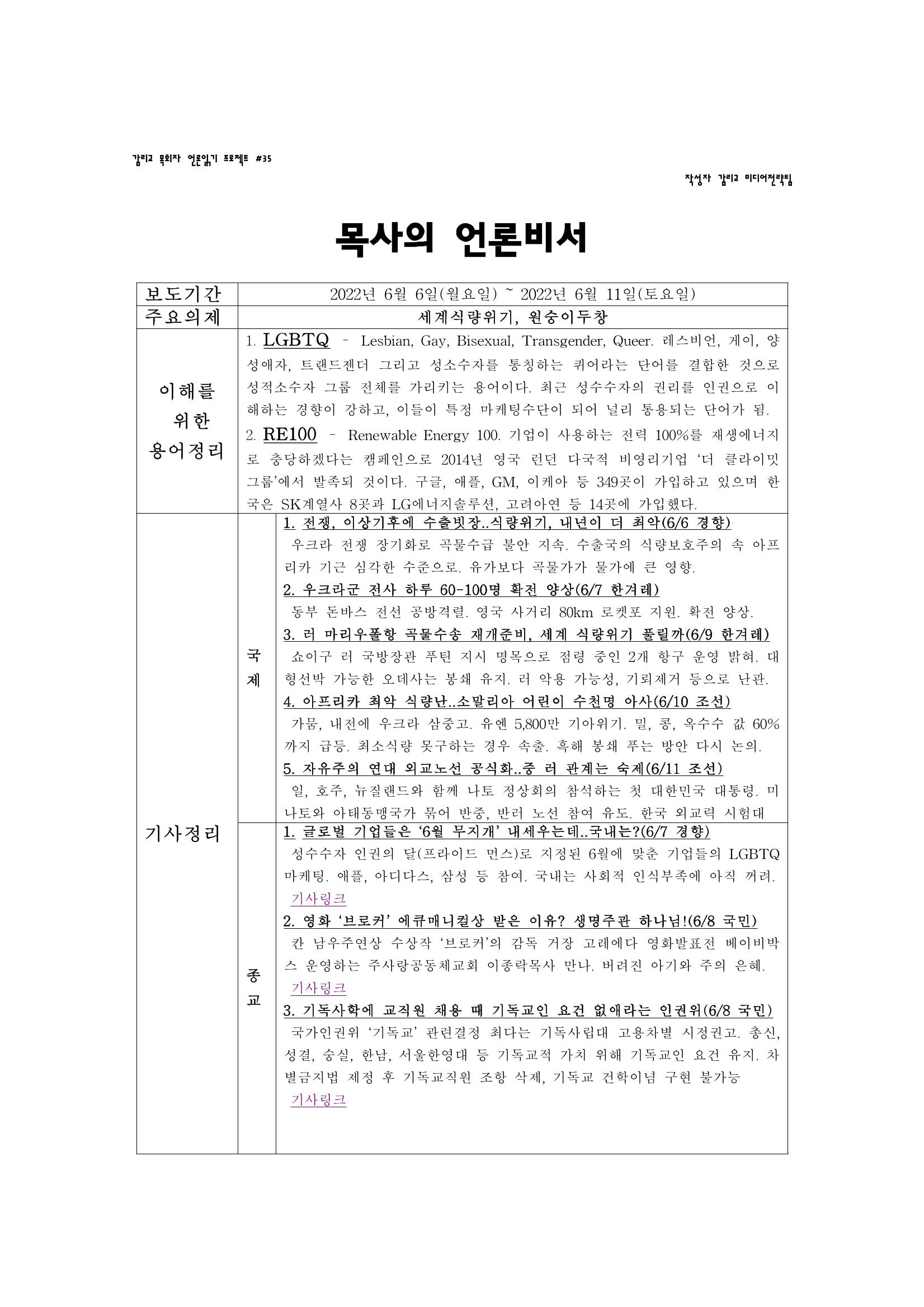 언프로젝트 1페이지