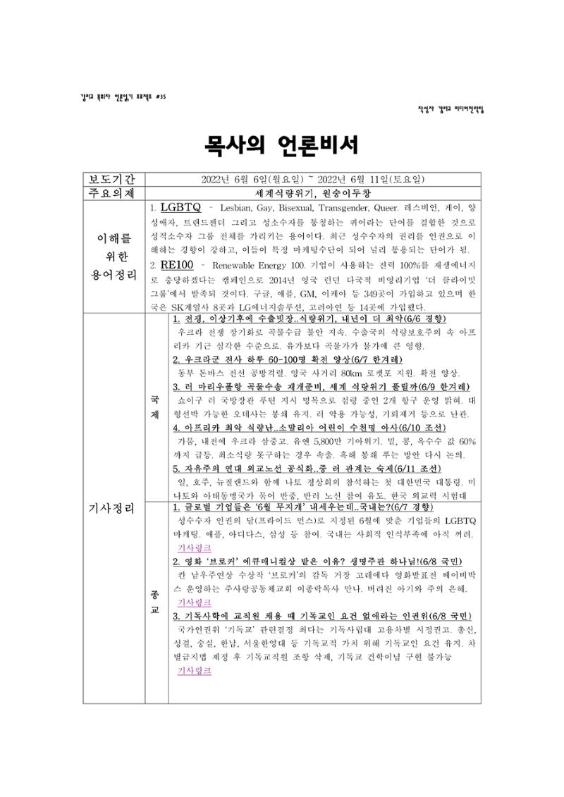 언프로젝트 1페이지