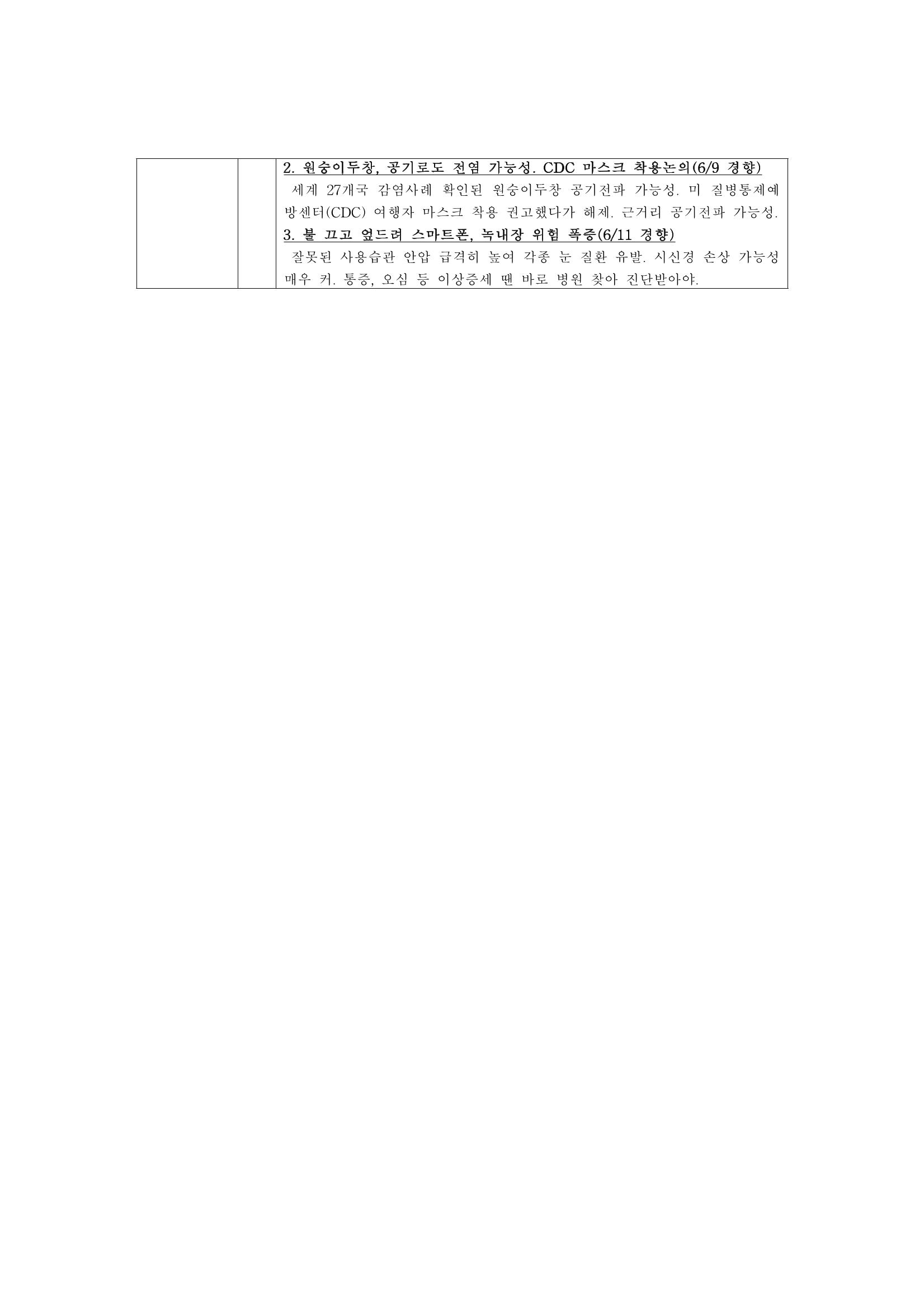 언프로젝트 3페이지