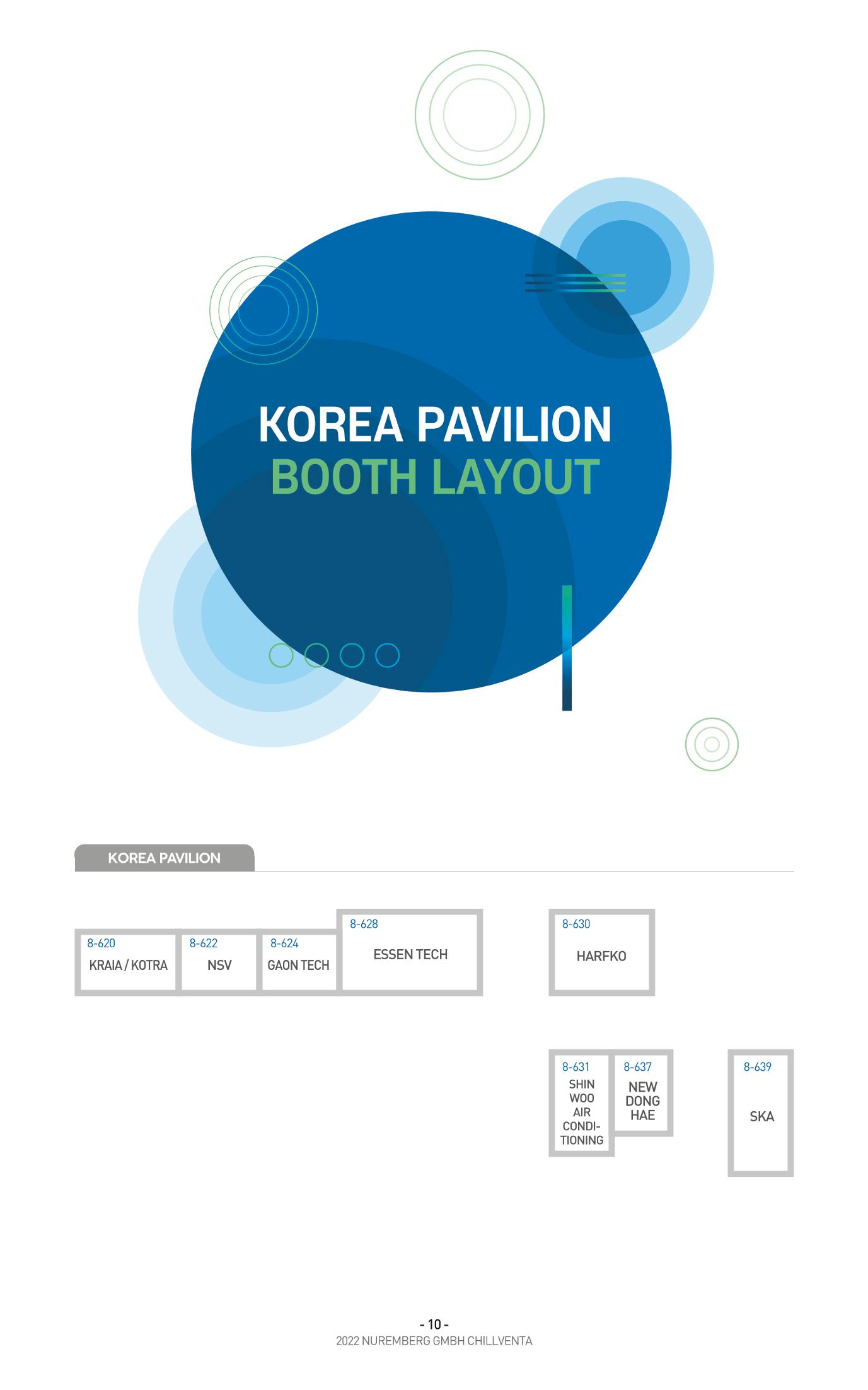 2022 독일 냉난방공조전 10페이지
