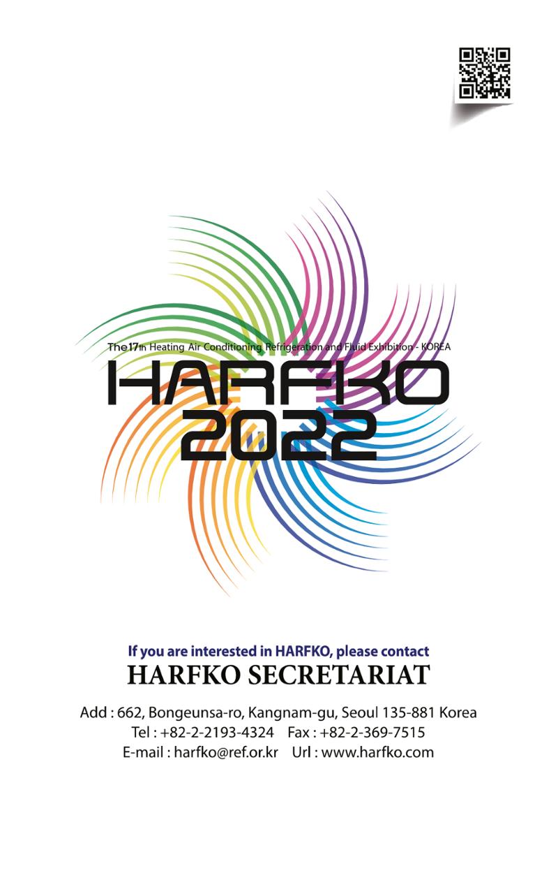 2022 독일 냉난방공조전 12페이지