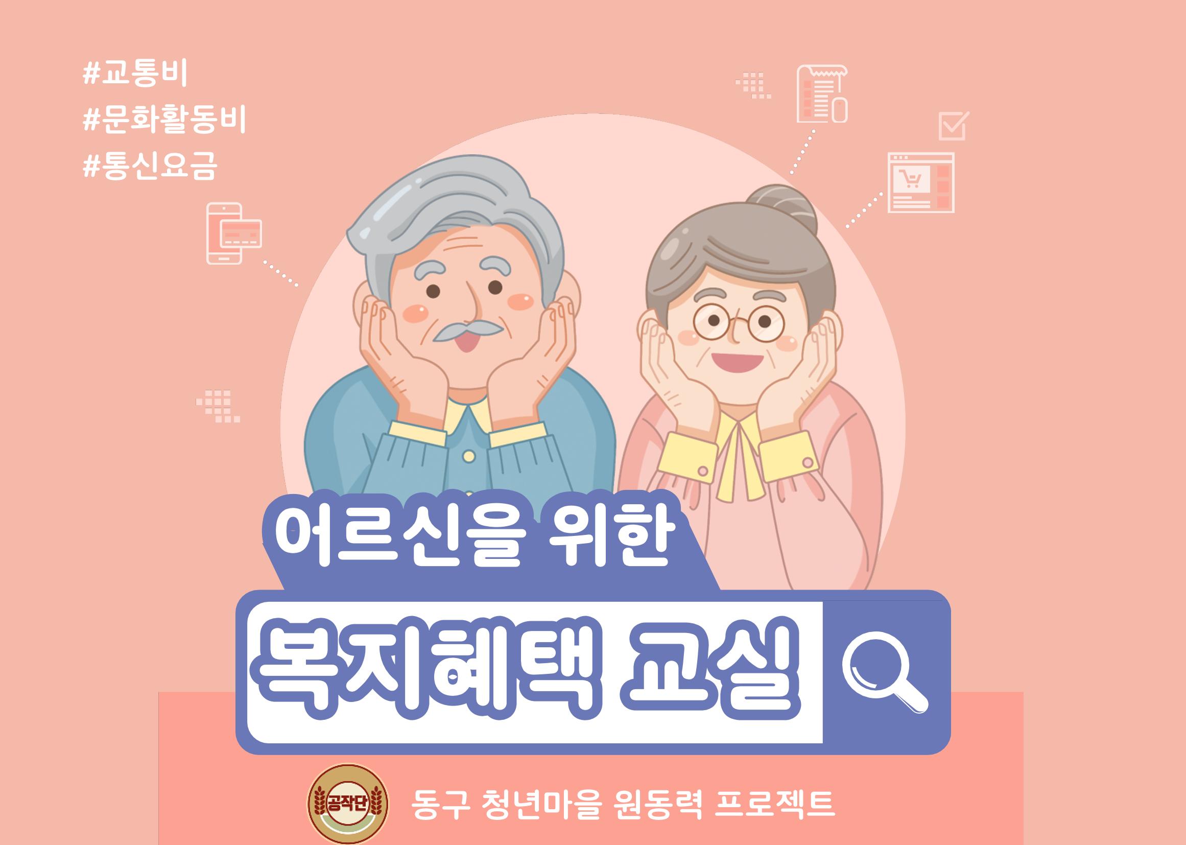 복지혜택 1페이지