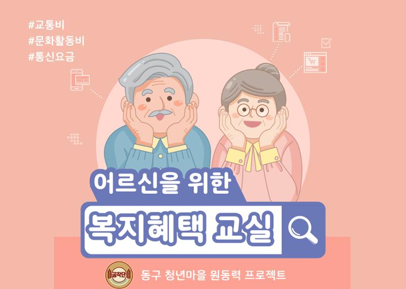 복지혜택 1페이지