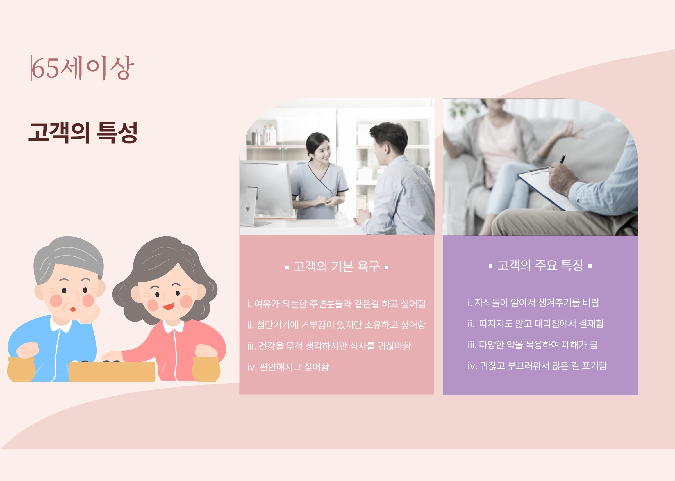 복지혜택 3페이지