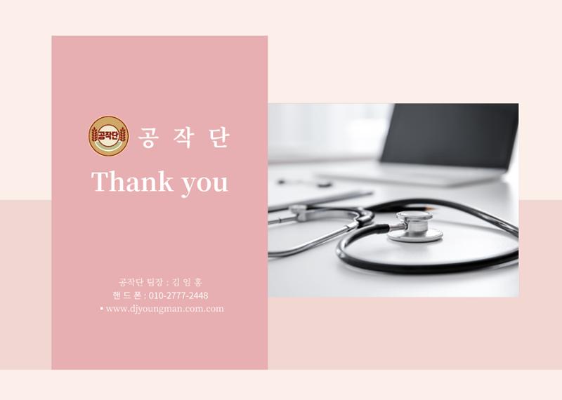 복지혜택 6페이지