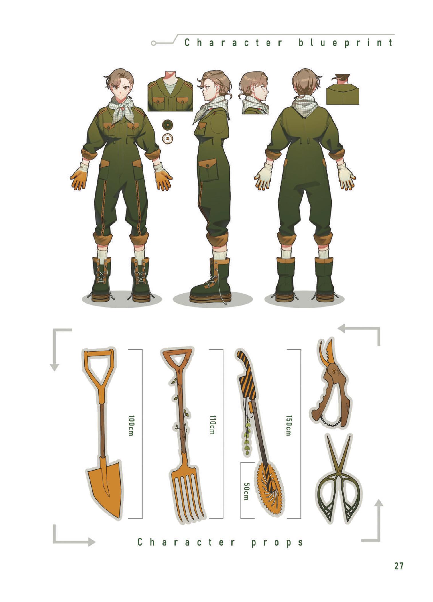 TRAUMA 29페이지