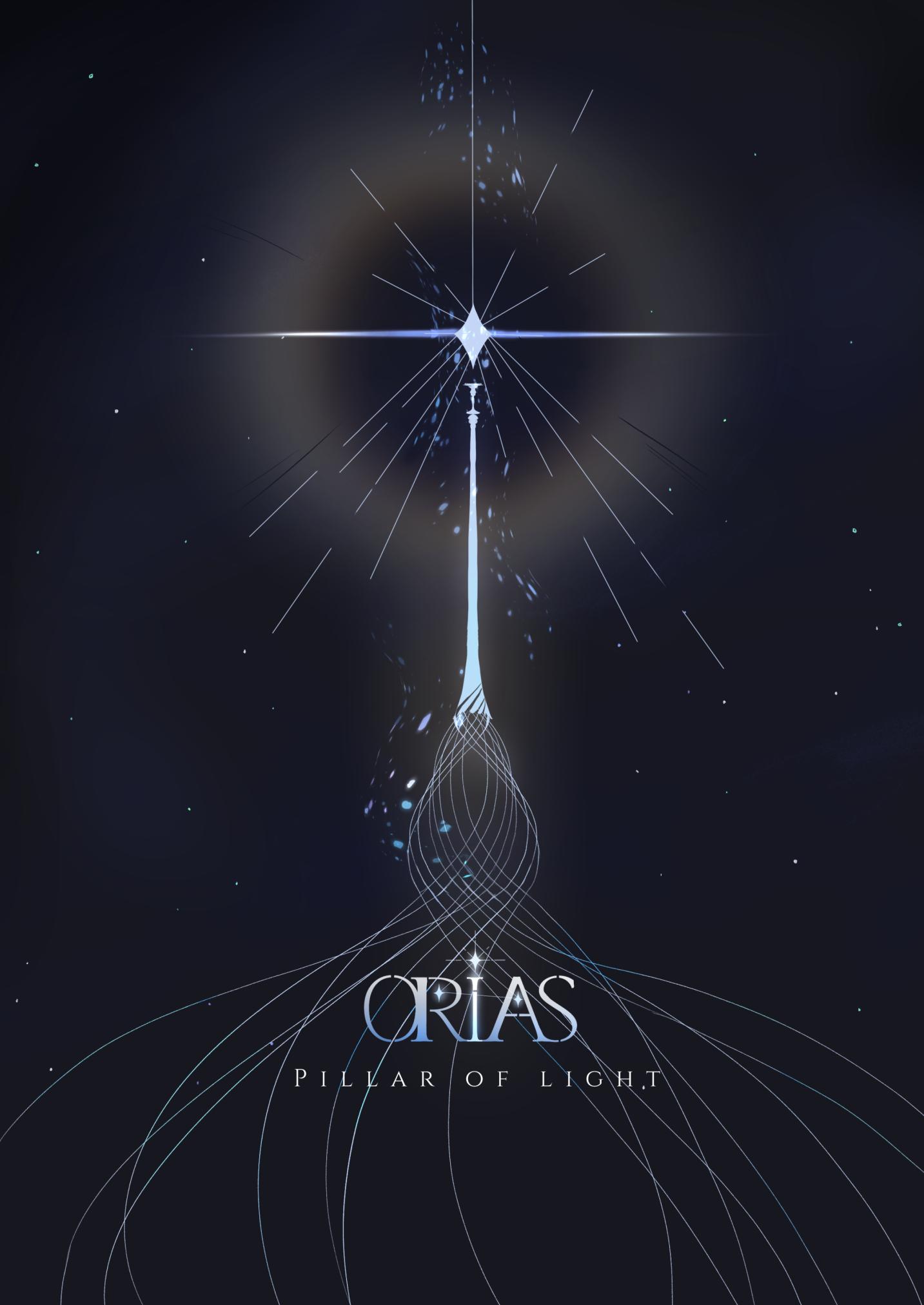 ORIAS 1페이지