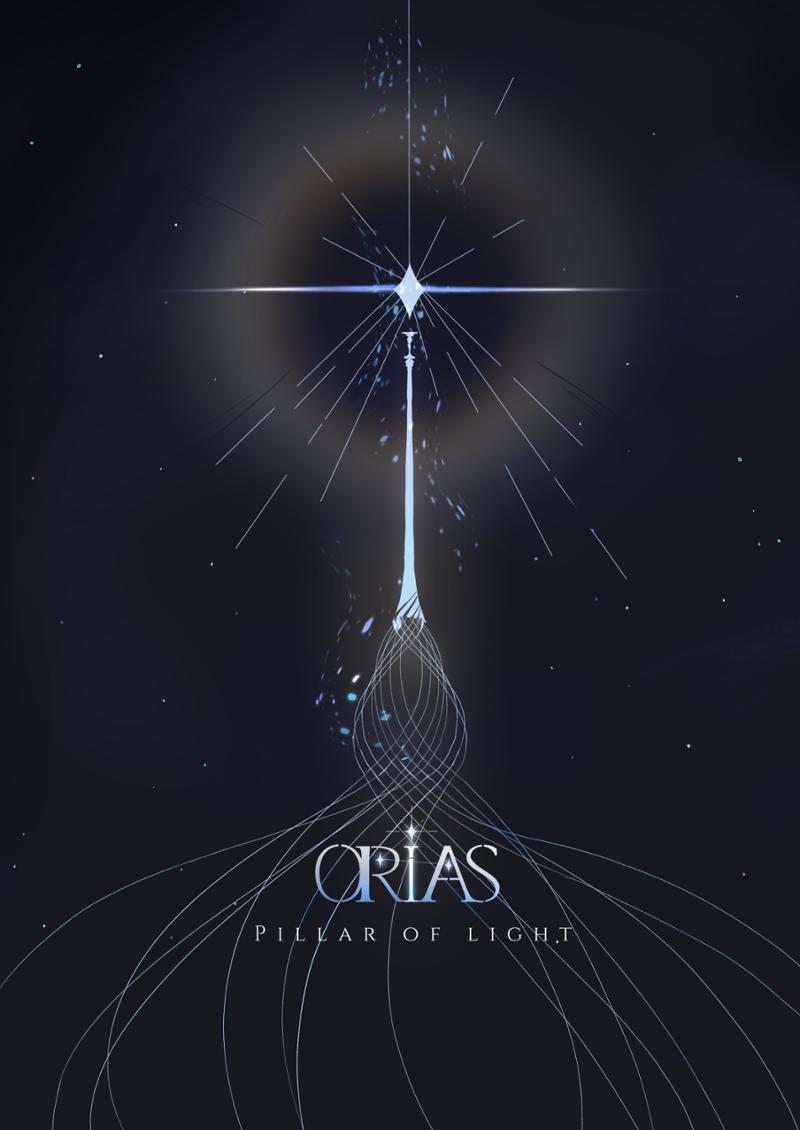 ORIAS 1페이지