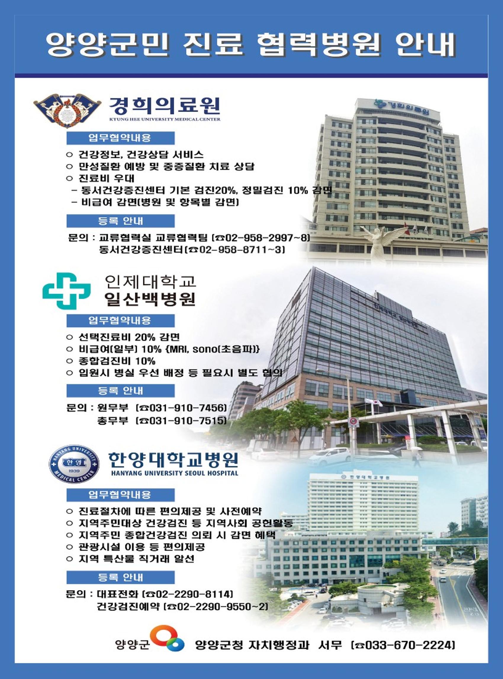 양양소식지 2022.9월호 15페이지