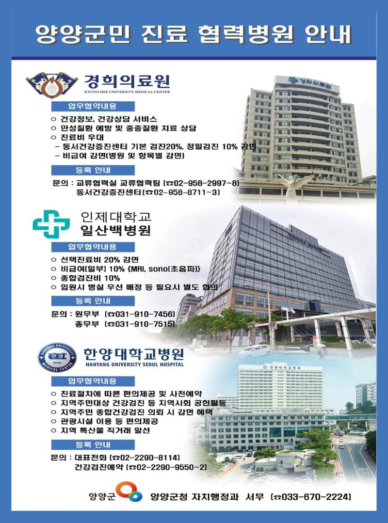 양양소식지 2022.9월호 15페이지