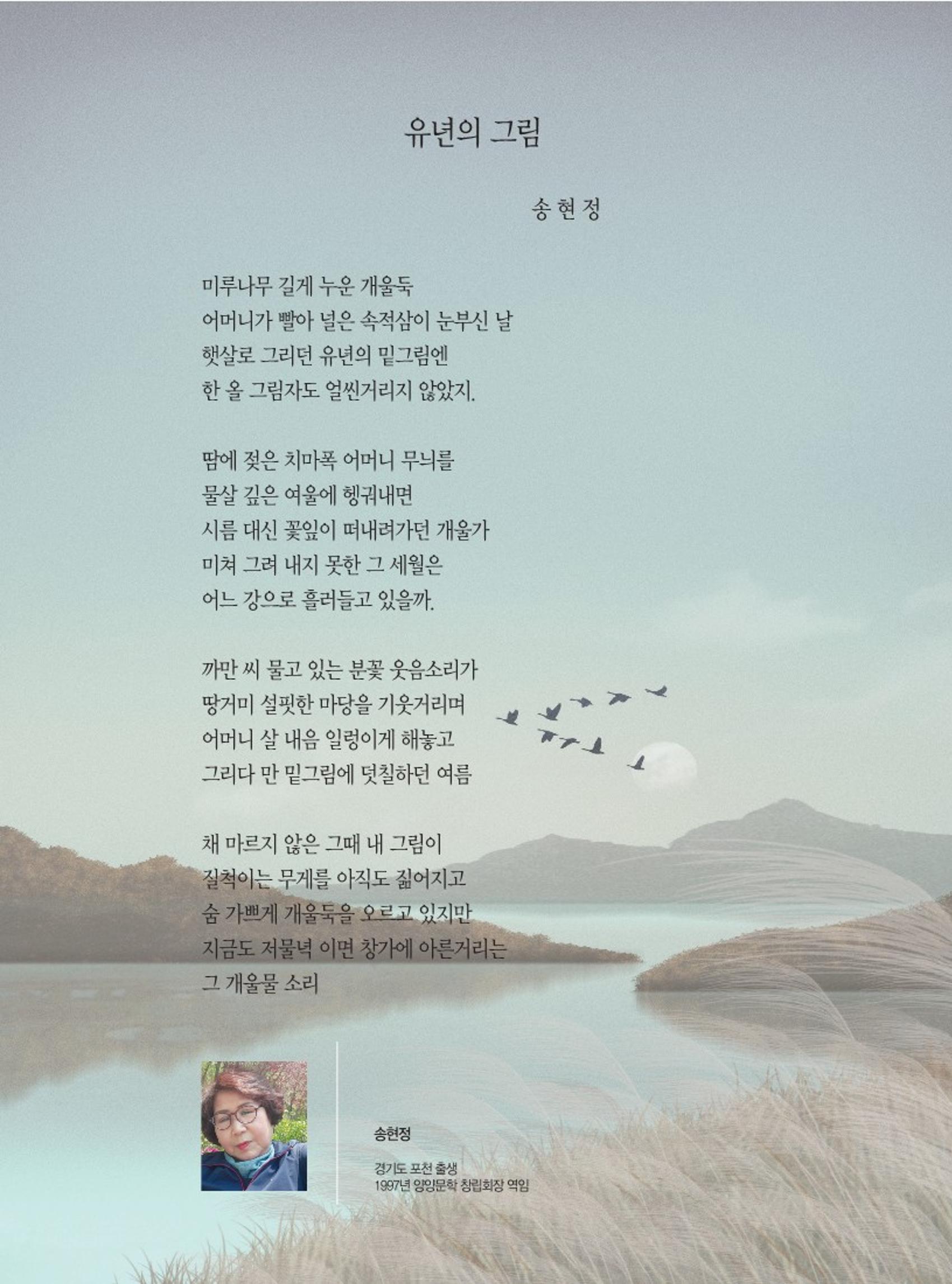 양양소식지 2022.9월호 2페이지