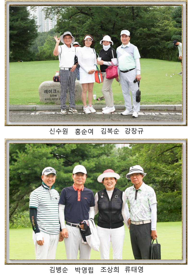 한마음골프대회 앨범 13페이지