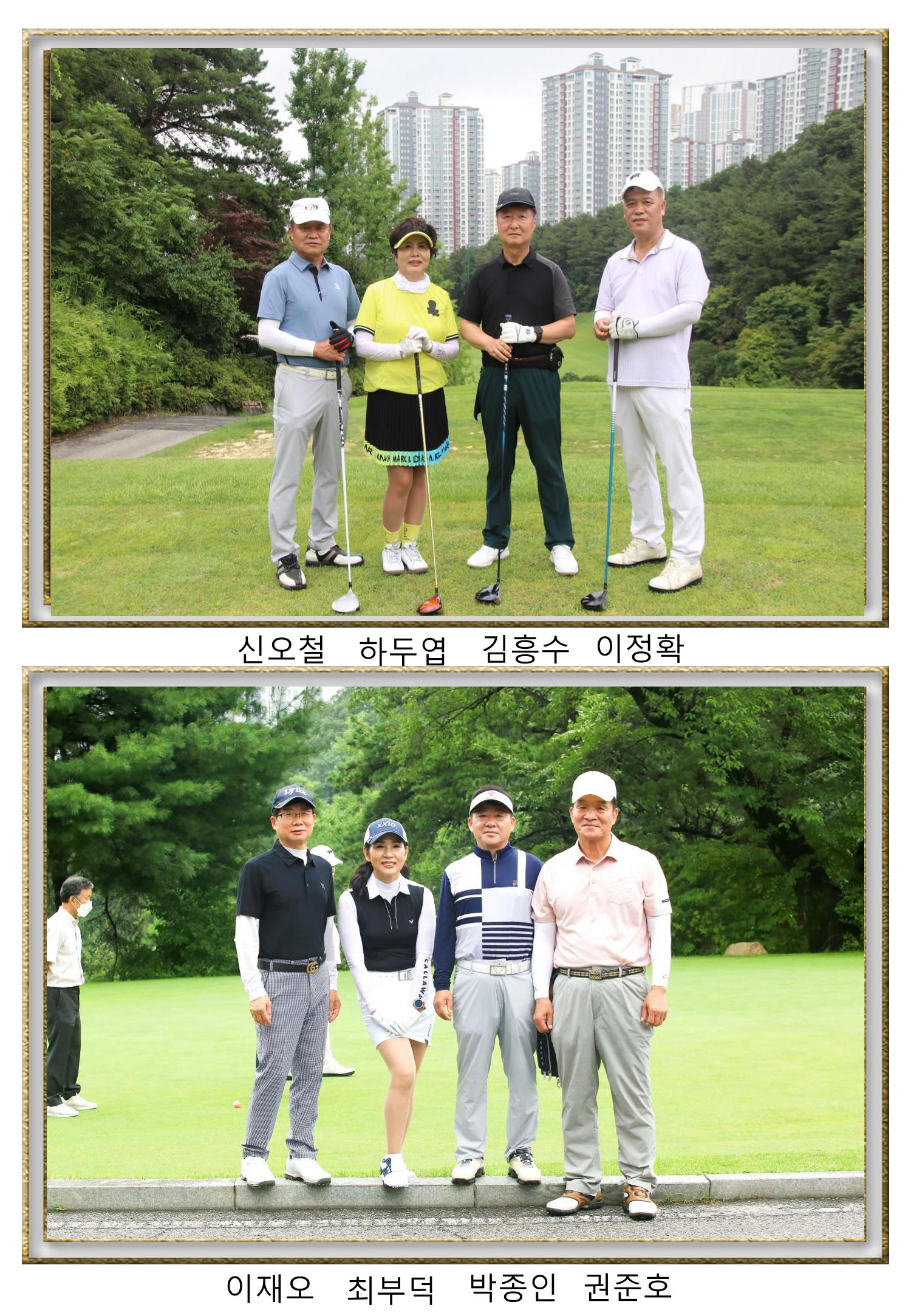 한마음골프대회 앨범 14페이지