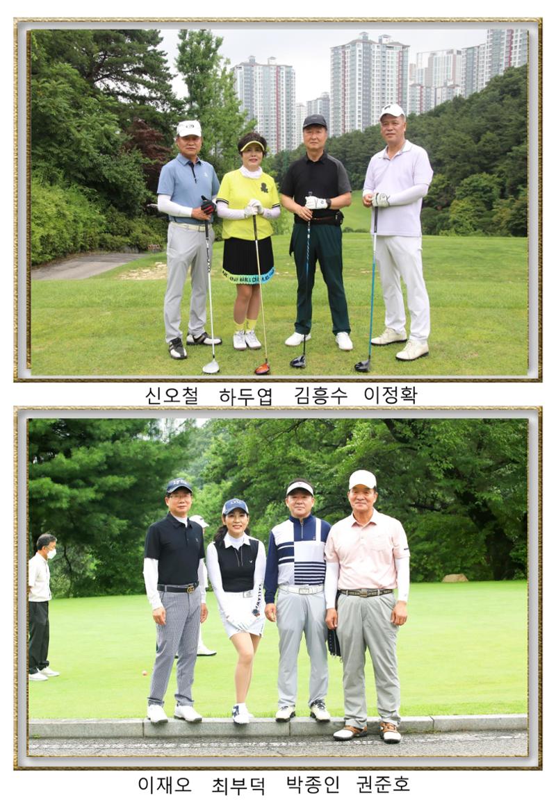 한마음골프대회 앨범 14페이지