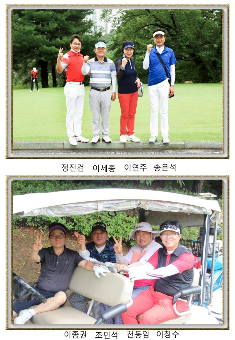 한마음골프대회 앨범 16페이지