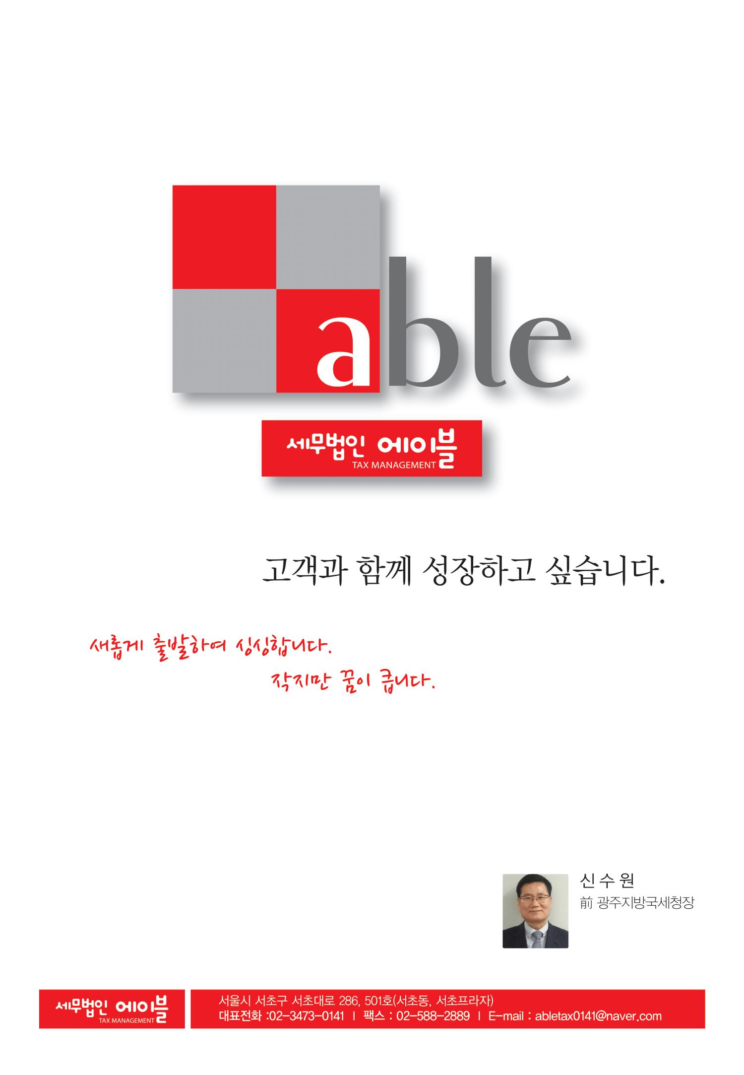 한마음골프대회 앨범 37페이지