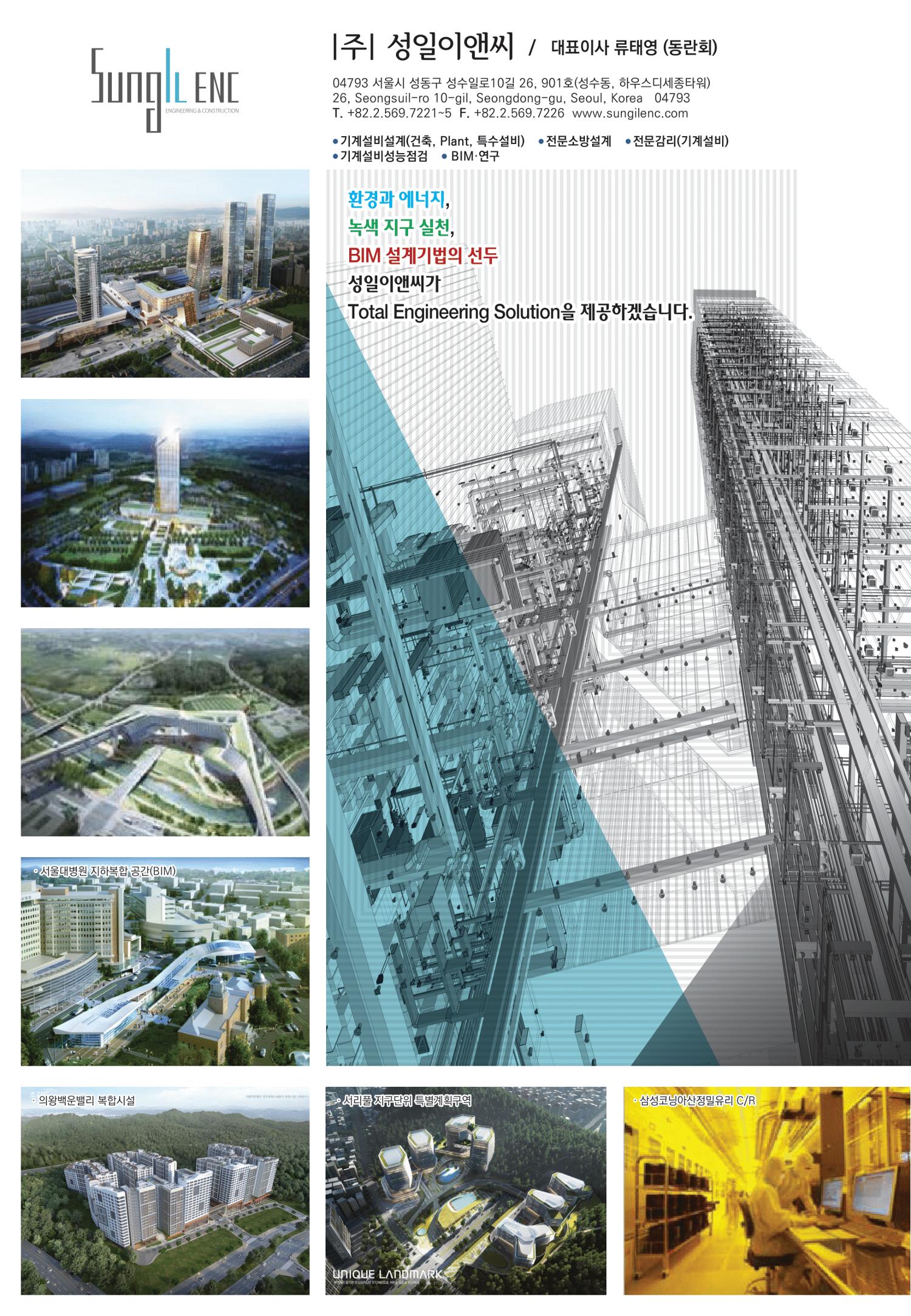한마음골프대회 앨범 39페이지